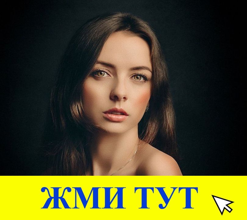 Купить наркотики в Нефтекумске